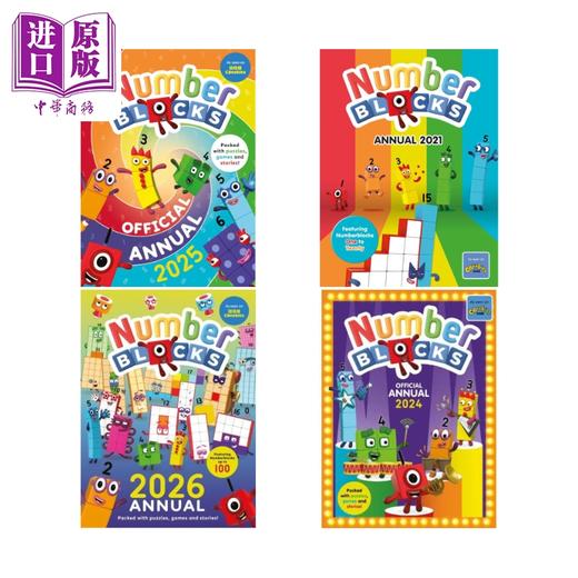 【中商原版】Numberblocks Annual 数字字母积木动画年鉴手册2021 2024-2026 共4册 亲子互动低幼儿童数学启蒙 英文原版进口 商品图0