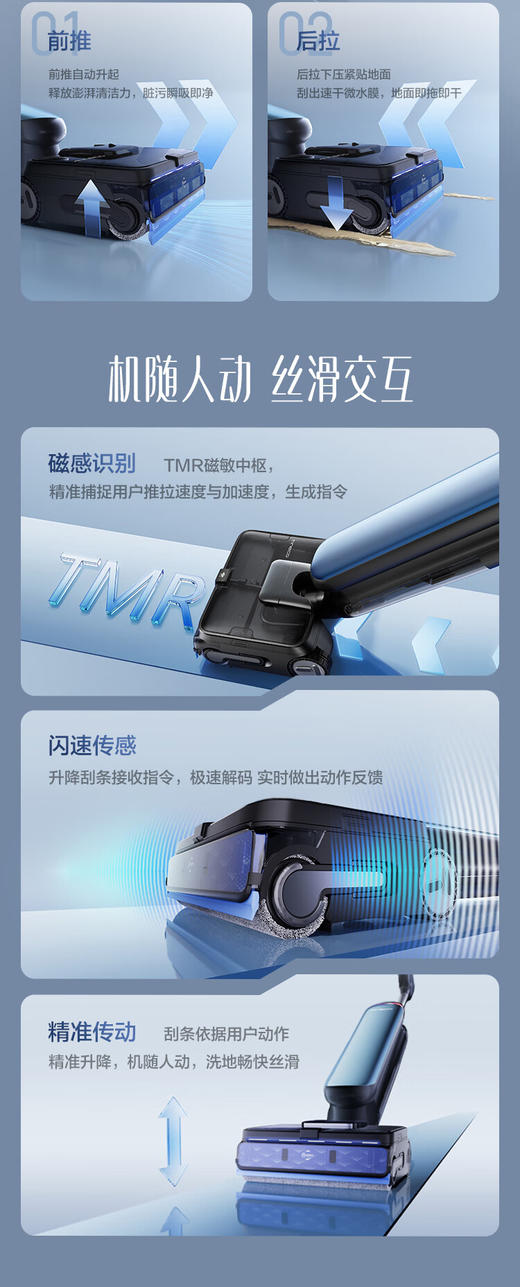 添可（TINECO）芙万Artist 60 Ultra【 磁敏动态速干 0水渍 90min长续航】洗地机扫拖一体机自动清洁 商品图6