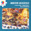 1000片 平面塑料拼图 H4195 全景长版拼图-泡面-世界的角落系列-早安森林 商品缩略图3