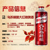 【双12大促】大红袍1L+乌苏秘酿L+乌苏酒花精酿1L 商品缩略图1