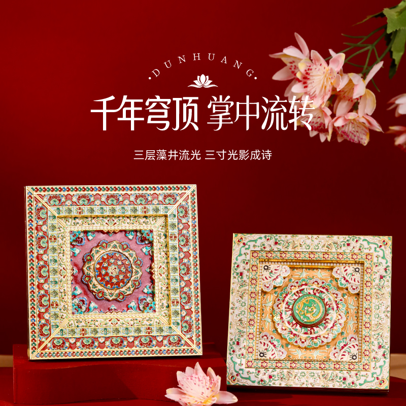 【敦煌多层冰箱贴】冰箱贴磁贴个性创意新款敦煌多层冰箱贴