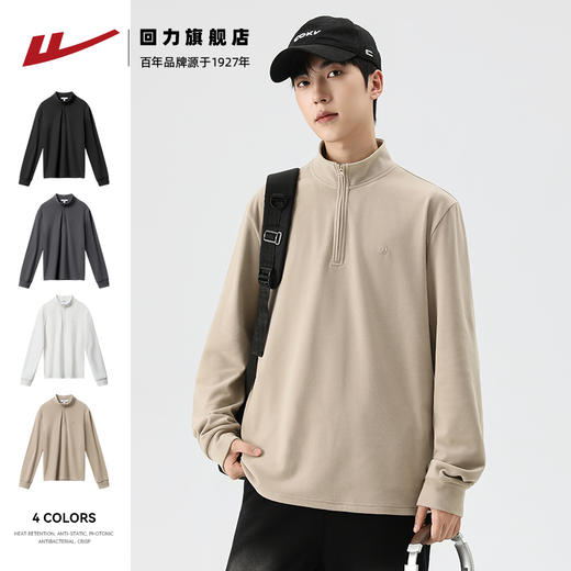 回力半拉链卫衣男秋冬季2025新款宽松休闲摇粒绒卫衣内搭保暖上衣 商品图4