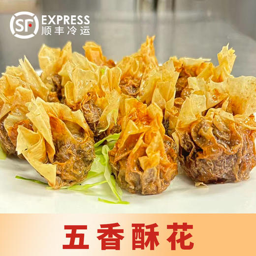 五香酥花五香王炸（380克/包 15枚） 商品图0