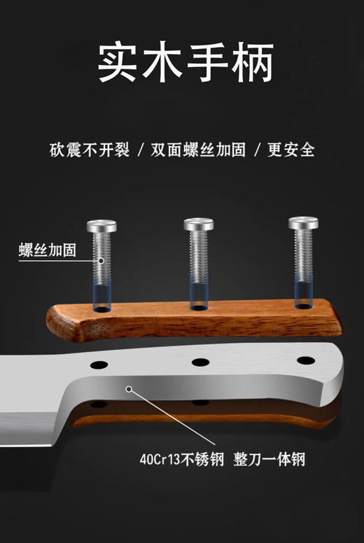 清仓大促❗❗39.9得双刀套组【Trees&wind古法锻打切片斩骨实木两件套T102】🙅备菜能像制备机器一样利落痛快 商品图5