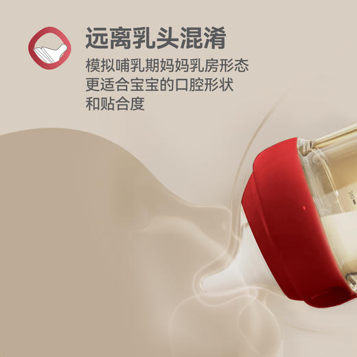 Hegen海格恩 马年纪念款礼盒 奶瓶婴儿新生儿0到6个月防胀气防呛240ml 商品图3