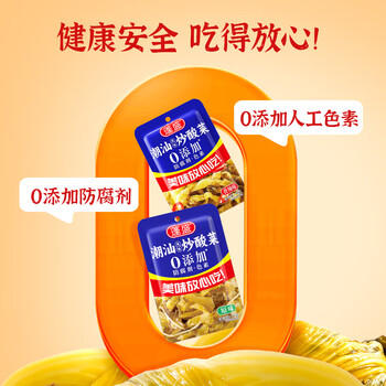 蓬盛潮汕炒酸菜原味70g*5袋 爽脆下饭菜 0添加防腐剂 即食咸菜 小包装 /粮油调味 /调味品 /榨菜/酱腌菜 商品图1