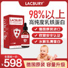 乐哺力饮品（乳铁蛋白）60ml/瓶 商品缩略图0