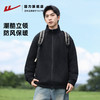 回力330G重磅摇粒绒外套男2025秋冬季加绒保暖冲锋衣内胆抓绒衣男 商品缩略图3