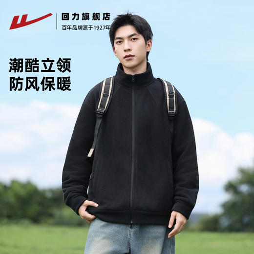 回力330G重磅摇粒绒外套男2025秋冬季加绒保暖冲锋衣内胆抓绒衣男 商品图3