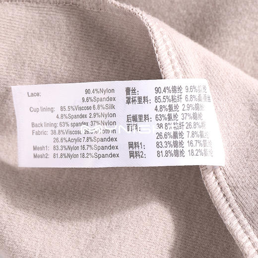 美奈川 性感蕾丝网带杯背心DD5653 商品图6