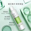玉泽皮肤屏障修护保湿水 干敏肌爽肤水补水温和舒缓泛红刺痛化妆水 商品缩略图6