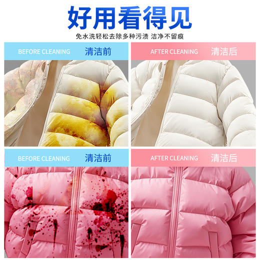 白倍极羽绒服清洁剂3瓶|自带刷头设计，不碰水局部洗，快速去污不留痕 商品图4
