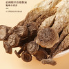 福东海羊肚菌鹿茸菇鸡油黄虫草花山珍礼盒200克（羊肚菌50克、鹿茸菇60克、虫草花60克、鸡油黄30克）/盒 商品缩略图3