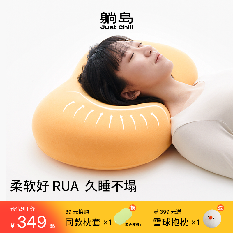 躺岛猫肚皮枕经典款枕头