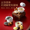 杞里香1600g粉粉组合礼盒B（山药粉，核桃黑豆粉，玉米羹） 商品缩略图6