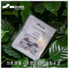 云南保山施甸古镇挂耳咖啡10g*10袋/盒 商品缩略图5