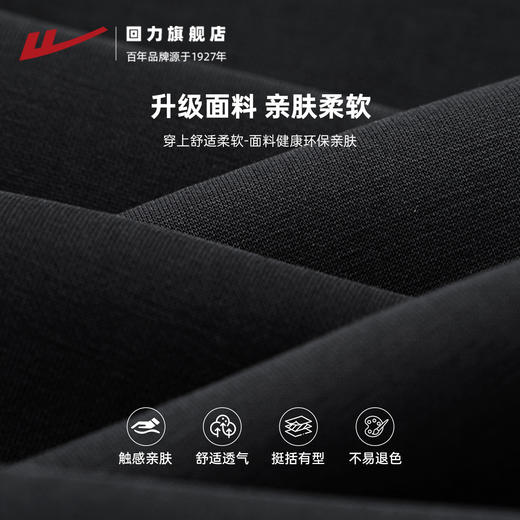 回力裤子男款运动2025秋季新款宽松休闲男士直筒阔腿松紧腰长卫裤 商品图4