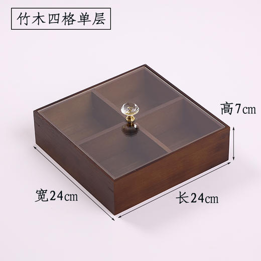 【新中式实木干果盒】家用过年瓜子糖果零食收纳盒 乔迁茶几坚果水果盘  商品图7