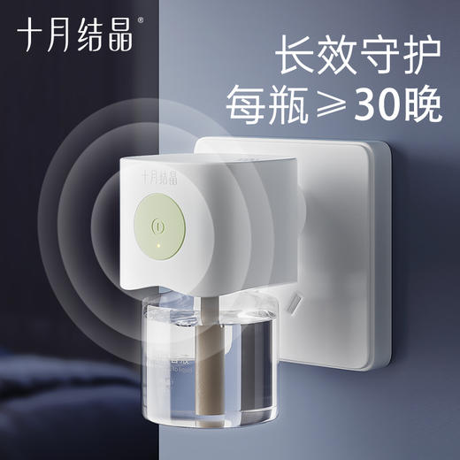 家庭专用电热驱蚊液 赠【防蚊贴36片】 商品图3