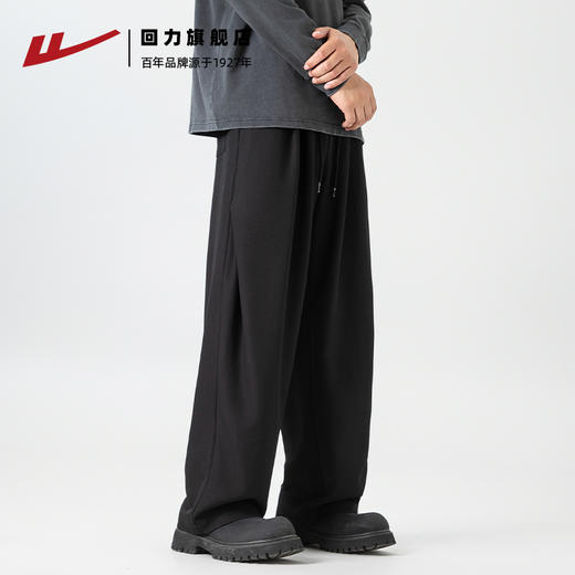 回力美式黑色垂感西裤男秋季新款宽松cleanfit直筒阔腿休闲长裤子 商品图1
