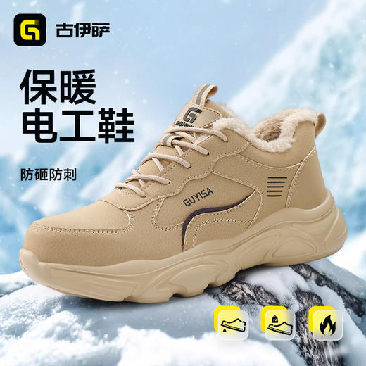 冬季新款劳保鞋防砸防刺穿绝缘10KV加绒保暖橡塑大底轻便 商品图7