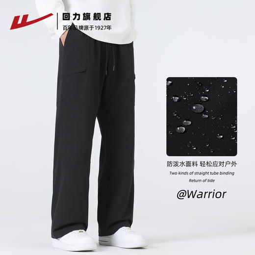 回力工装裤男款春秋季2025新款宽松直筒裤美式潮流百搭冲锋长裤 商品图3