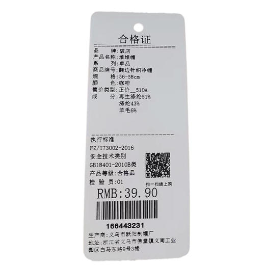 翻边针织冷帽-堆堆帽-纪念日百货门店同款166443223 商品图5