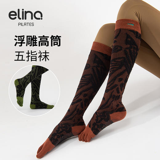 一恋普拉提2026新款浮雕高筒五指袜EYG24016 商品图0