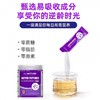 安美奇九合一活性肽固体饮料2.5g×30袋 商品缩略图1