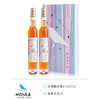 【两只装慕拉红酒雷司令】冰白葡萄酒500ml礼盒装 果香浓郁冰酒白葡萄酒 商品缩略图9