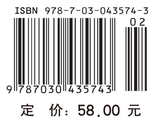 七巧板、九连环和华容道：中国古典智力游戏三绝（第三版，修订版） 商品图4