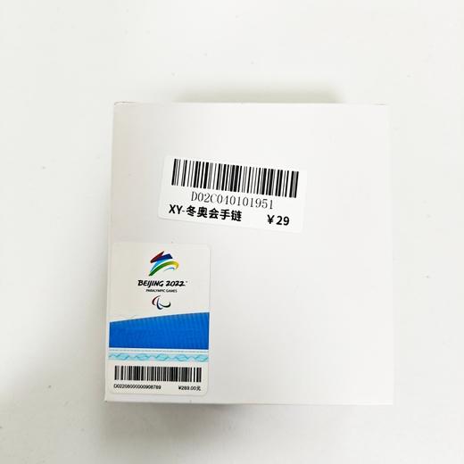 冬奥会纪念手链！冰雪元素 + 浮雕工艺，复刻赛事经典瞬间，兼具装饰感与收藏价值，送礼自留皆可，定格冬奥热血记忆～ 商品图8