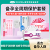 【限时59元】可孚医用放大镜*3 商品缩略图2