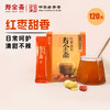 【寿全斋】红枣姜茶红糖红枣小黄姜速溶姜汤秋冬姜枣茶热饮120g 商品缩略图0
