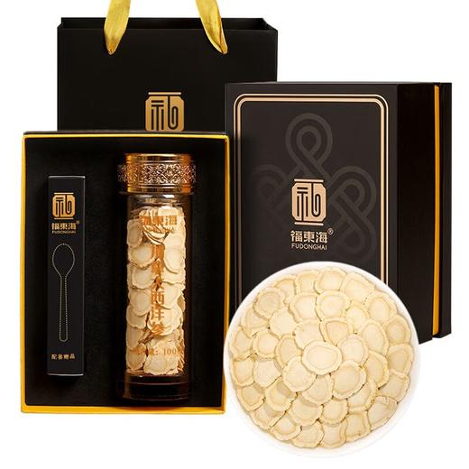 福东海 加拿大西洋参100克 2.1-3cm厚片大片 进口花旗参西洋参片人参皂苷含片泡水礼盒滋补品送长辈见面礼 商品图0