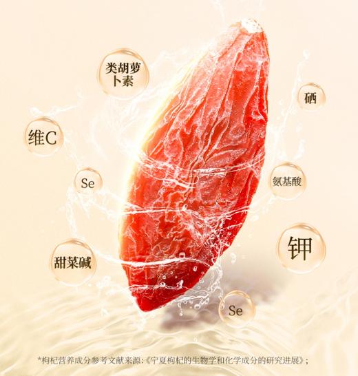 杞里香200g（2罐）礼盒装0.8-1.0cm西洋参 年货送礼佳品 + 杞里香出塞特优级枸杞礼盒480g（16罐）盒装 商品图2