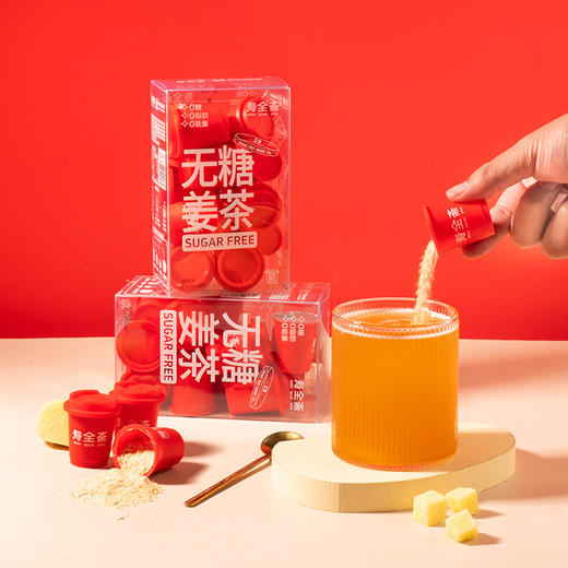 【寿全斋】无糖姜茶经期可以喝独立便携速溶姜汤96g 商品图3