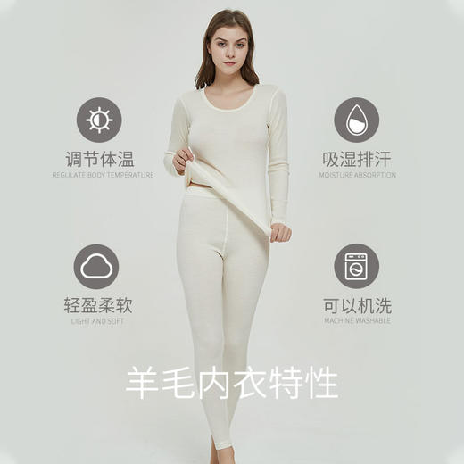 挪威Natvig成人女士男士百搭打底黑纯色美利奴羊毛内衣上衣裤套装 商品图2