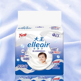 大王爱璐儿elleair奢润保湿鼻敏柔软抽纸乳霜纸婴幼儿