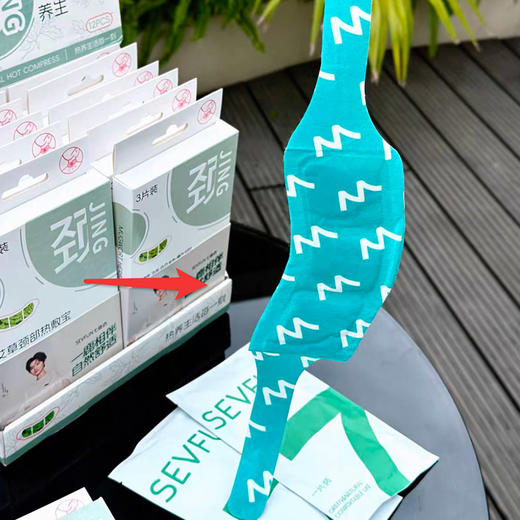 艾草植物精华颈部热敷宝暖贴3片装-纪念日百货门店同款166094086 商品图1