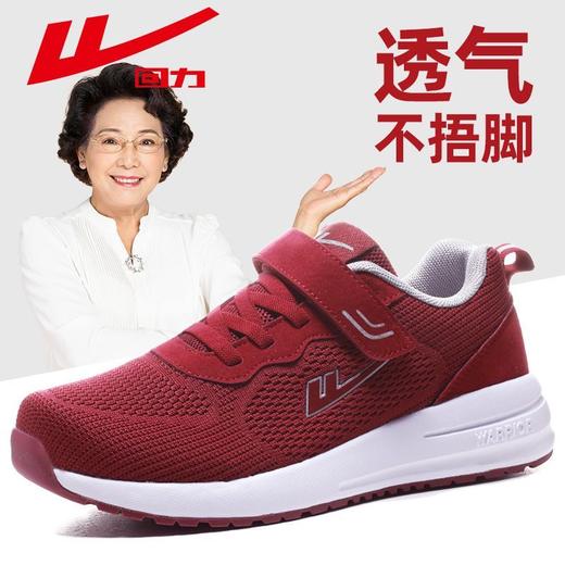 回力老人鞋男女秋季透气网面百搭健步鞋舒适软底中老年休闲运动鞋 商品图0