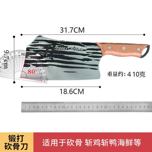 清仓大促❗❗39.9得双刀套组【Trees&wind古法锻打切片斩骨实木两件套T102】🙅备菜能像制备机器一样利落痛快 商品图6