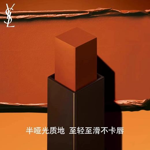YSL 圣罗兰 口红小黑条#314 【2026.8】 商品图2