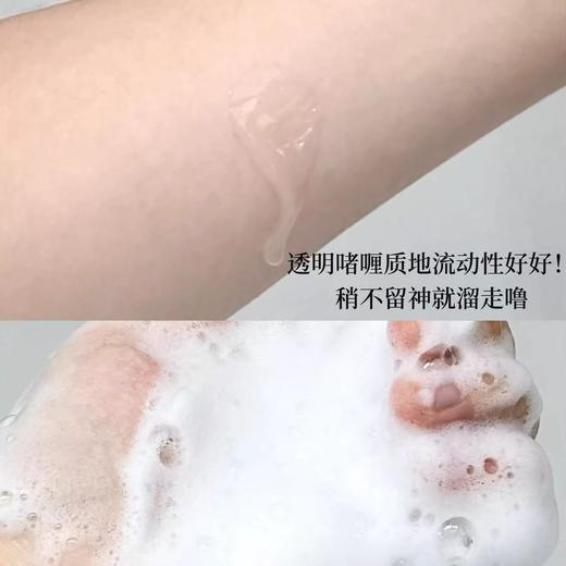 CeraVe适乐肤氨基酸洗面奶洁面乳 男女中性油性温和保湿清洁 商品图11