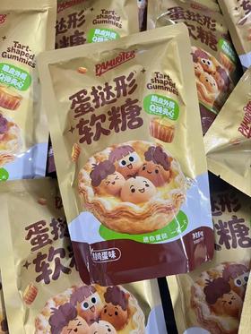 蛋挞形软糖（焦香鸡蛋味）45g*12   6933761929638