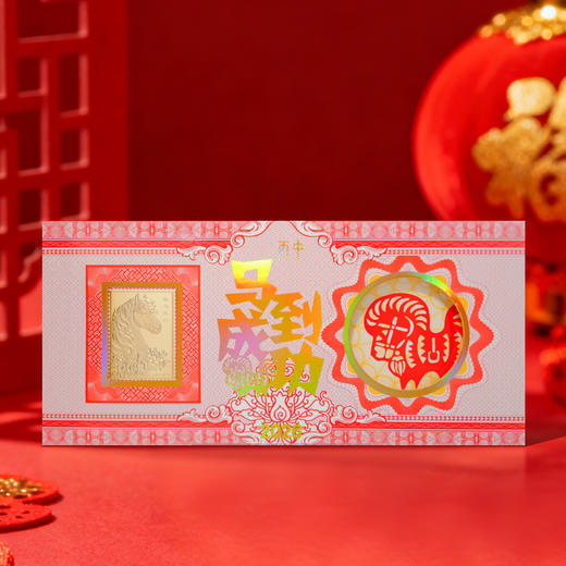 上海造币《2026年马年镀金贺卡》 商品图0