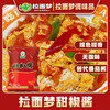 拉面梦甜椒酱一箱（2斤*10袋） 商品缩略图3