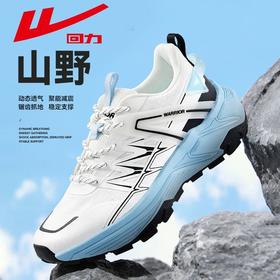 回力男鞋老爹鞋2025秋季新款户外徒步情侣鞋子软底轻便工装鞋男款