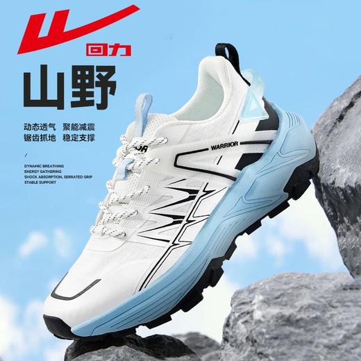 回力男鞋老爹鞋2025秋季新款户外徒步情侣鞋子软底轻便工装鞋男款 商品图0