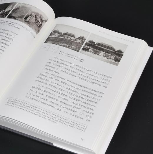 【特惠】《中国影像史》，16开，布面精装，全10册，韩丛耀主编，中国摄影出版社2015年一版一印，定价980，售价389元。 商品图6